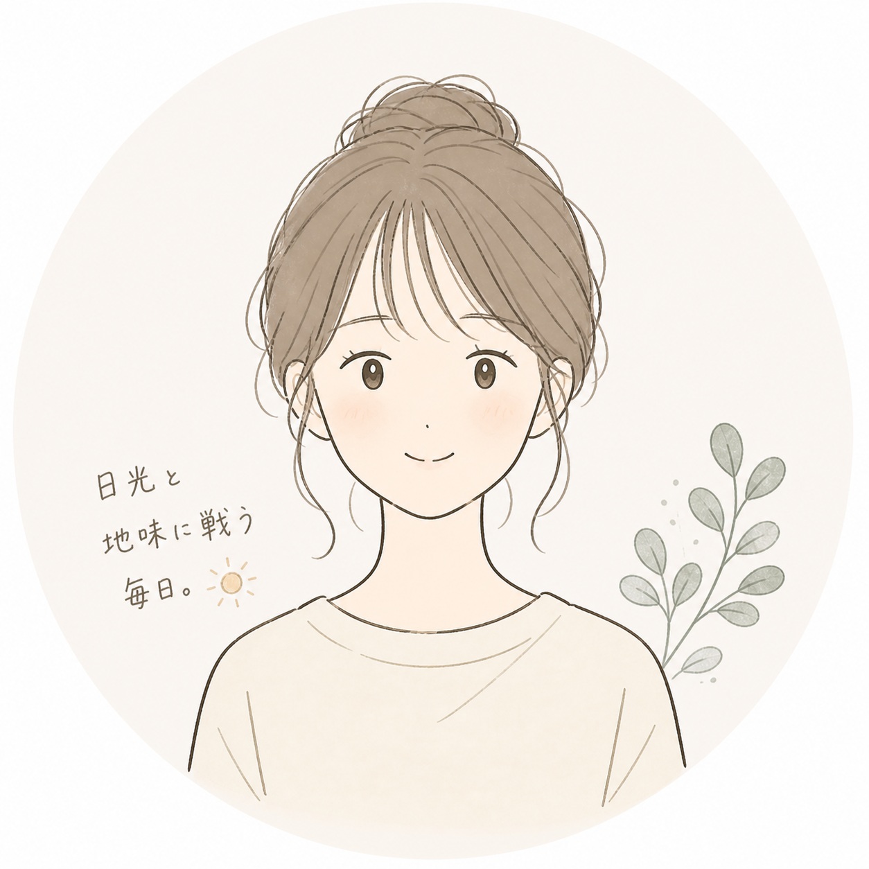 ひかり