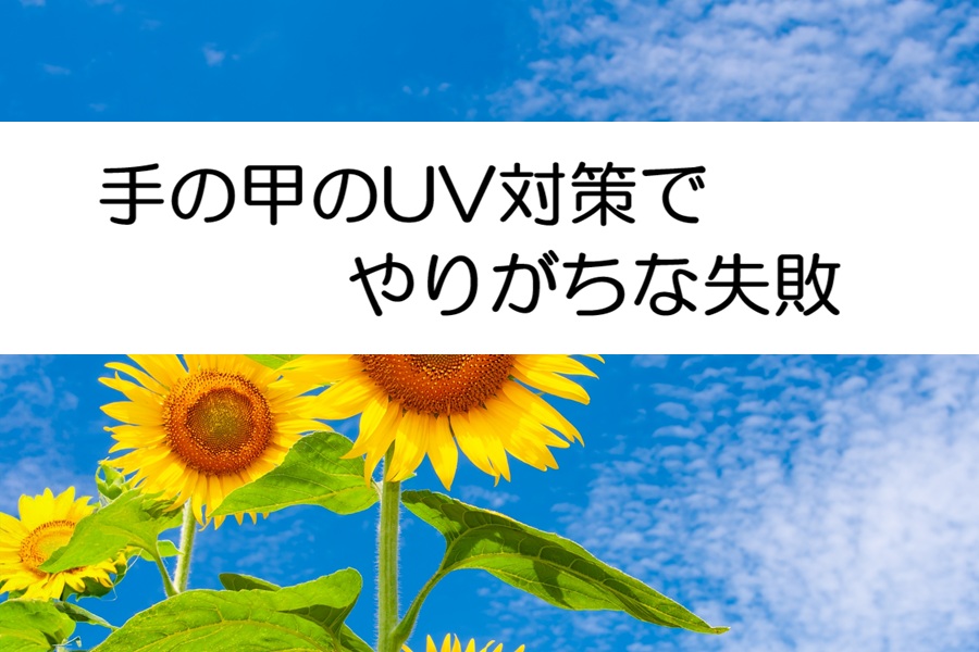 ひまわりと空とタイトル